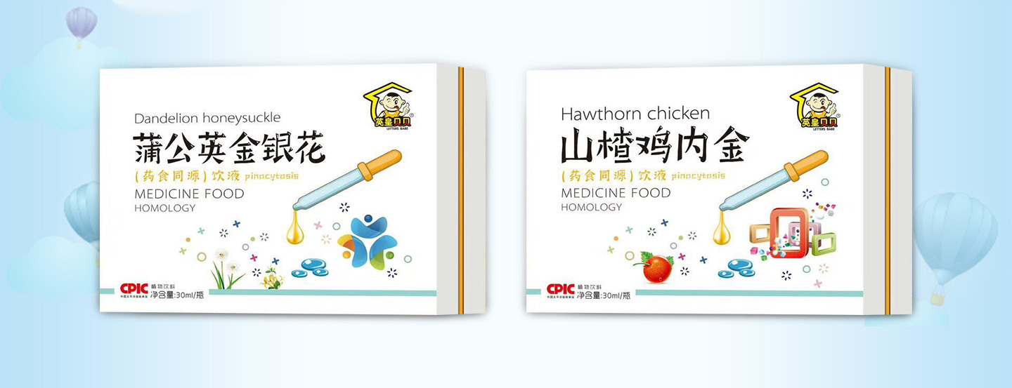 Ӣ��ؐؐˎʳͬԴ�΄��Һ