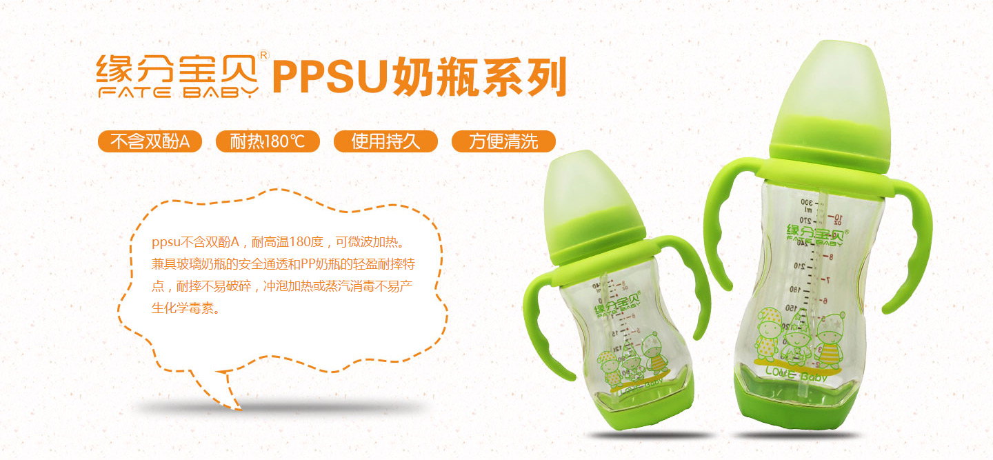  ���֌�ؐPPSU��ƿ