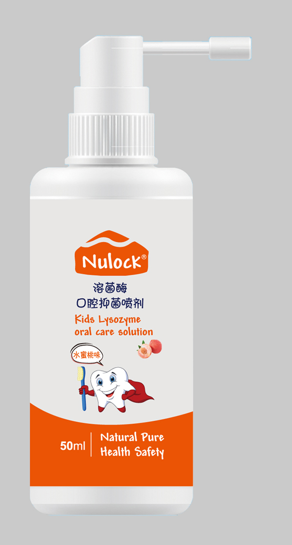 Nulock溶菌酶口腔抑菌噴劑 水蜜桃味實(shí)物.jpg
