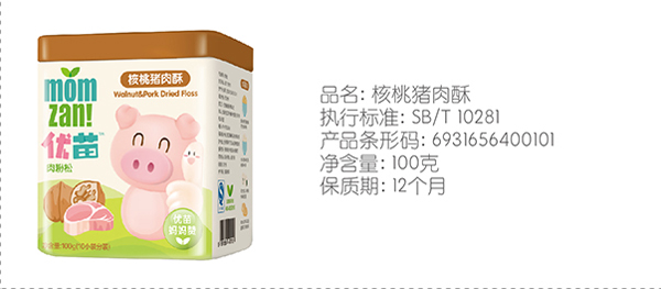 優(yōu)苗核桃豬肉酥.jpg 優(yōu)苗核桃豬肉酥.jpg