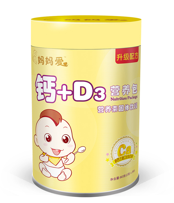媽媽愛(ài)鈣+D3營(yíng)養(yǎng)包.jpg 媽媽愛(ài)鈣+D3營(yíng)養(yǎng)包.jpg