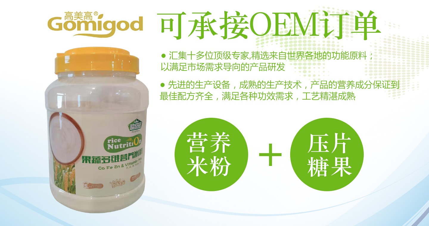  ������OEM�����׷������z�ǹ�