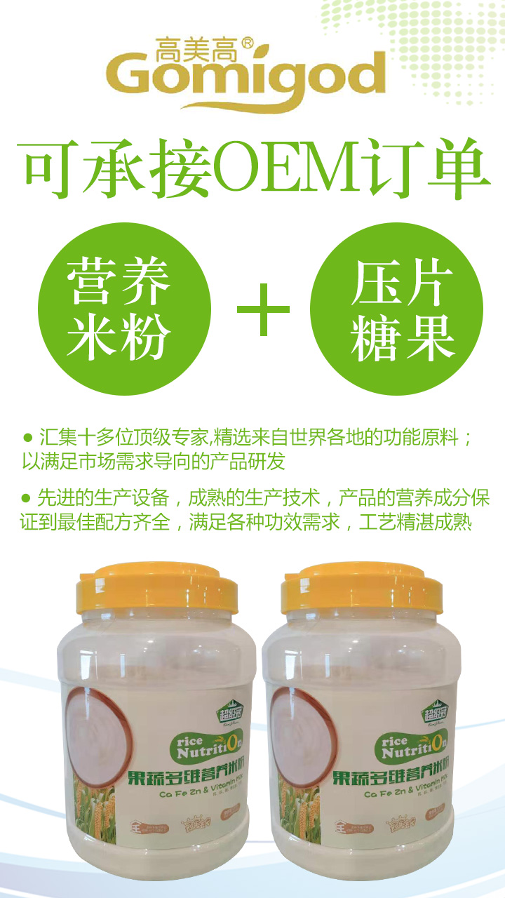  ������OEM�����׷�����Ƭ�ǹ�