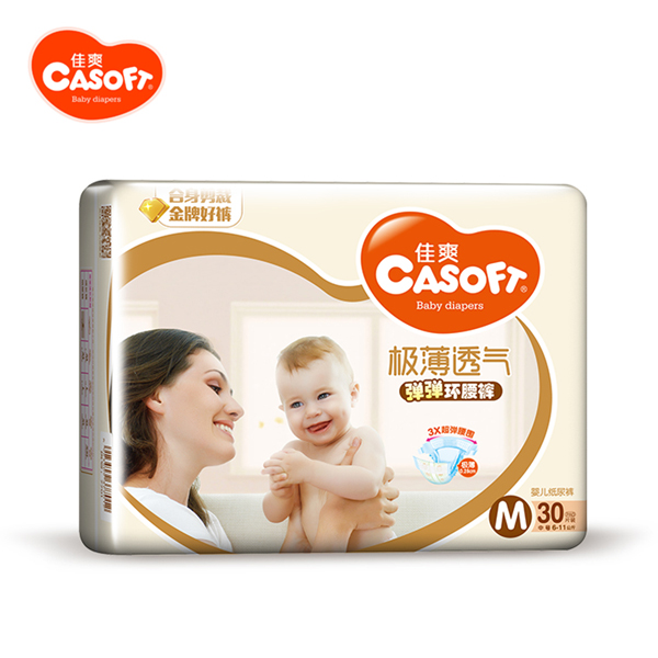 佳爽極薄透氣彈彈環(huán)腰褲M.jpg 佳爽極薄透氣彈彈環(huán)腰褲M.jpg