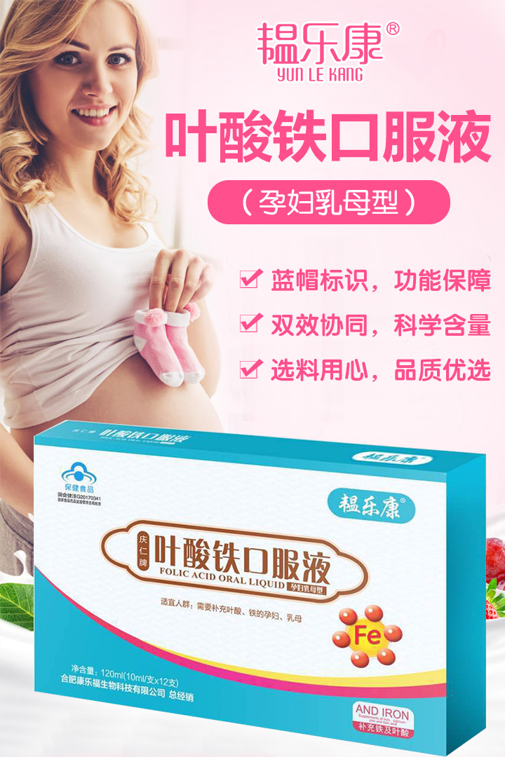  �y�����~���F�ڷ�Һ��