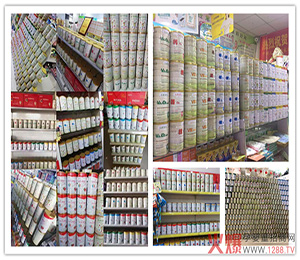  �a(ch��n)Ʒ���չʾ