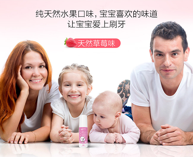 懶貝貝兒童慕斯牙膏2_05.jpg 懶貝貝兒童慕斯牙膏2_05.jpg