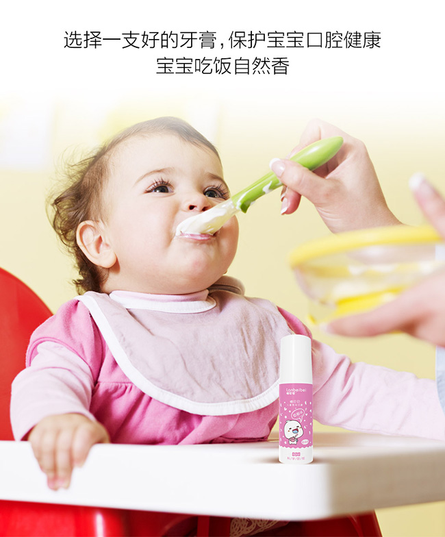 懶貝貝兒童慕斯牙膏2_09.jpg 懶貝貝兒童慕斯牙膏2_09.jpg