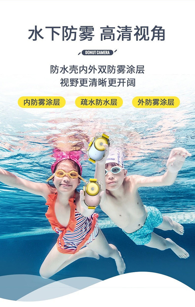 懶貝貝甜甜圈雙攝防水兒童相機(jī)_06.jpg 懶貝貝甜甜圈雙攝防水兒童相機(jī)_06.jpg