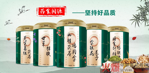 �f���SˎʳͬԴ�I�B(y��ng)Ʒ ������Ʒ�|(zh��)���o(h��)���o��