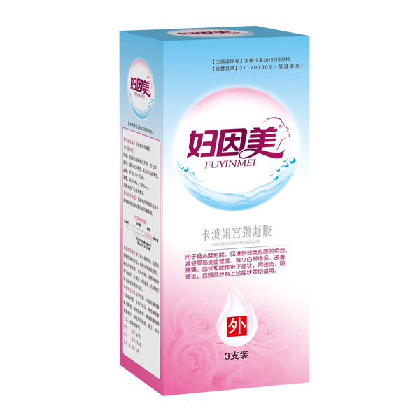 婦因美卡波姆宮頸凝膠3支裝.jpg 婦因美卡波姆宮頸凝膠3支裝.jpg