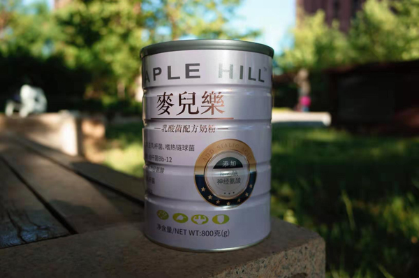 麥兒樂乳酸菌配方奶粉實物