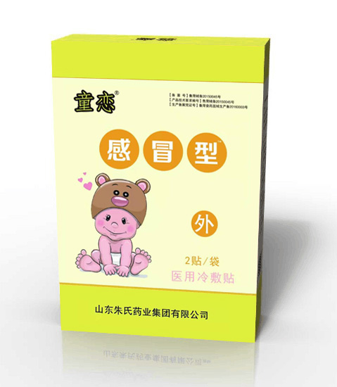 童戀醫(yī)用冷敷貼-感冒型.jpg 童戀醫(yī)用冷敷貼-感冒型.jpg