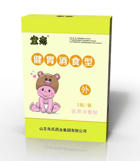 童戀醫(yī)用冷敷貼-健胃消食型.jpg 童戀醫(yī)用冷敷貼-健胃消食型.jpg