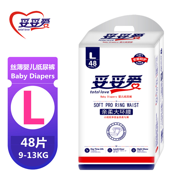 妥妥愛親柔大環(huán)腰嬰兒紙尿褲L.jpg 妥妥愛親柔大環(huán)腰嬰兒紙尿褲L.jpg
