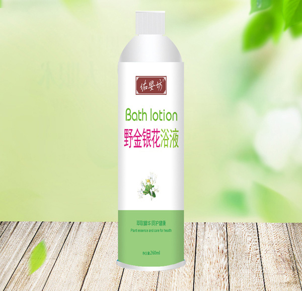 佑?jì)敕灰敖疸y花浴液