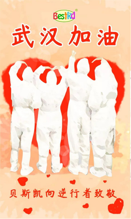 ؐ˹�P�¾�����(zh��n)ʿ��Ӣ�۲���(y��ng)��(d��)�У�