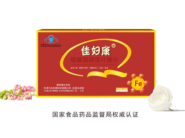 佳婦康綠健園牌鐵葉酸片.jpg 佳婦康綠健園牌鐵葉酸片.jpg