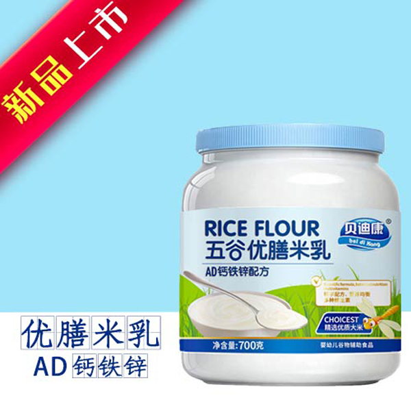 貝迪康五谷優(yōu)膳米乳-AD鈣鐵鋅配方.jpg 貝迪康五谷優(yōu)膳米乳-AD鈣鐵鋅配方.jpg