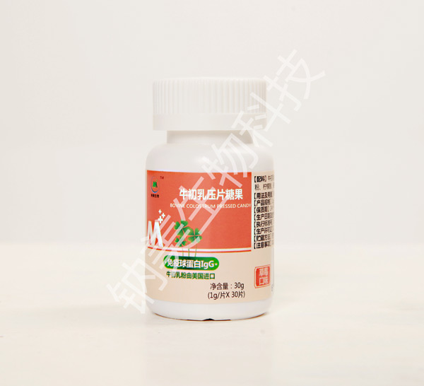 鈉美生物牛初乳壓片糖果1.jpg