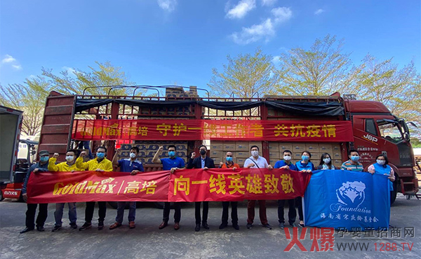 ���F�����L(f��ng)��������Ӳ�˾�ٛ1700�fԪ�ߺ������F�����̷۹�������