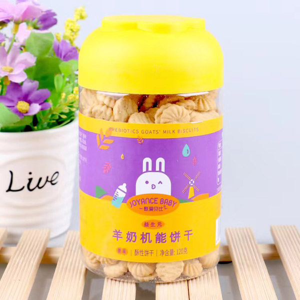 甄愛貝比羊奶機能餅干-原味.jpg 甄愛貝比羊奶機能餅干-原味.jpg