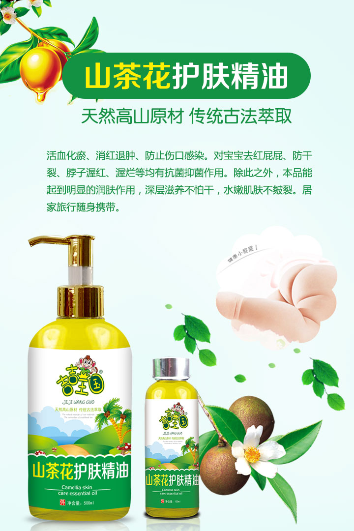  ��������(gu��)ɽ�軨�o(h��)�w����