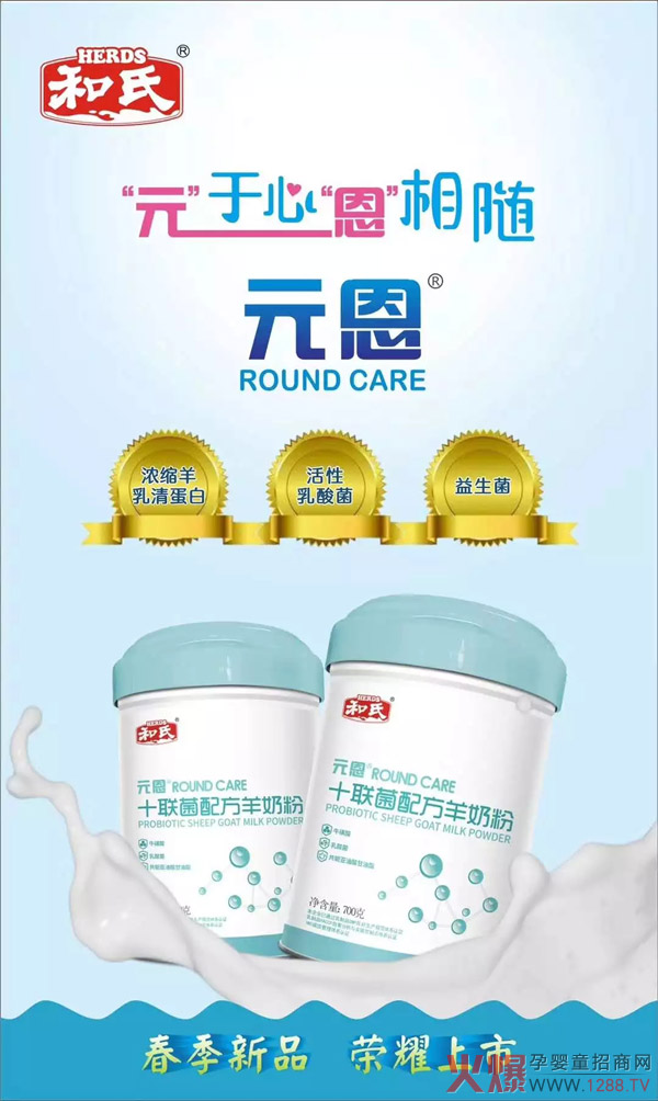 ���f�е�ʮ(li��n)�� | ����Ԫ��ϵ�С�ʮ(li��n)���䷽���̷ۡ�¡�؆�����