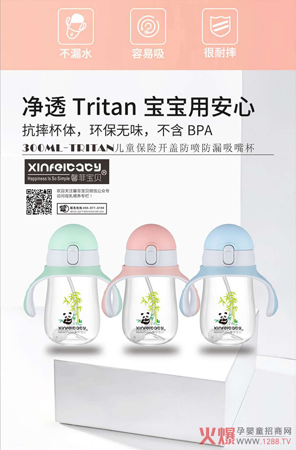 360��߅��߅����ܰ�ƌ�ؐ��ͯ���U(xi��n)�_�w������©���챭ȫ������