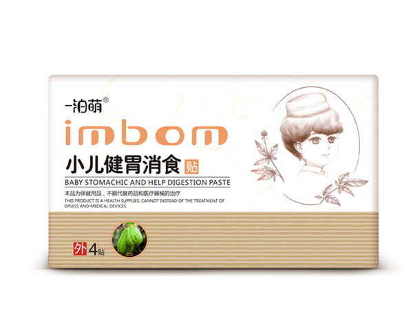 一泊萌小兒健胃消食保健貼.jpg 一泊萌小兒健胃消食保健貼.jpg