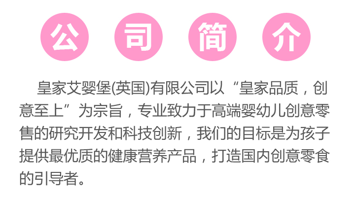 ���뱤��Ӣ�������޹�˾