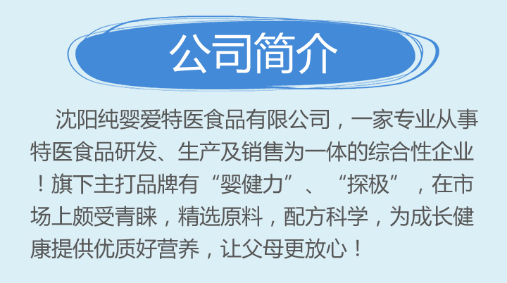 ���(y��ng)��������t(y��)ʳƷ���޹�˾