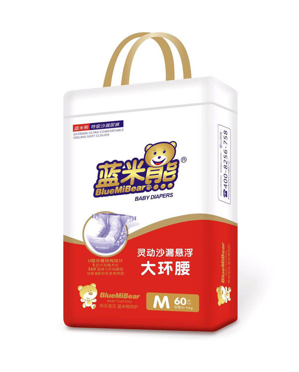 藍米熊靈動沙漏懸浮大環(huán)腰M60.jpg 藍米熊靈動沙漏懸浮大環(huán)腰M60.jpg