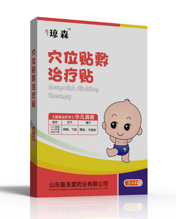  ��ɭѨλ�N���ί��N-��ʳ