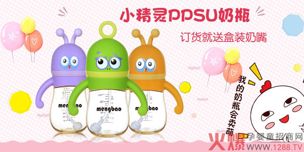 盟寶小精靈PPSU奶瓶.jpg 盟寶小精靈PPSU奶瓶.jpg