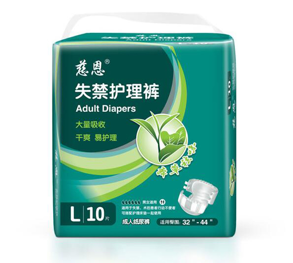 慈恩失禁護(hù)理褲L10.jpg 慈恩失禁護(hù)理褲L10.jpg