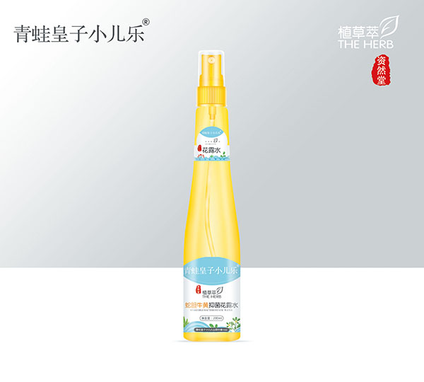 青蛙皇子小兒樂資然堂植草萃蛇膽牛黃抑菌花露水200ml.jpg 青蛙皇子小兒樂資然堂植草萃蛇膽牛黃抑菌花露水200ml.jpg