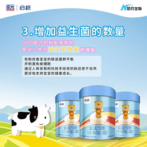  ʥԪ��Խ�׃��䷽�̷ۣ�12-36���g��3�Σ�