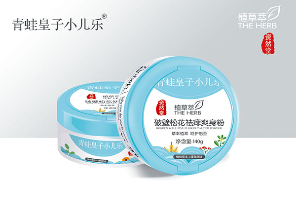青蛙皇子小兒樂資然堂植草萃破壁松花祛痱爽身粉140g