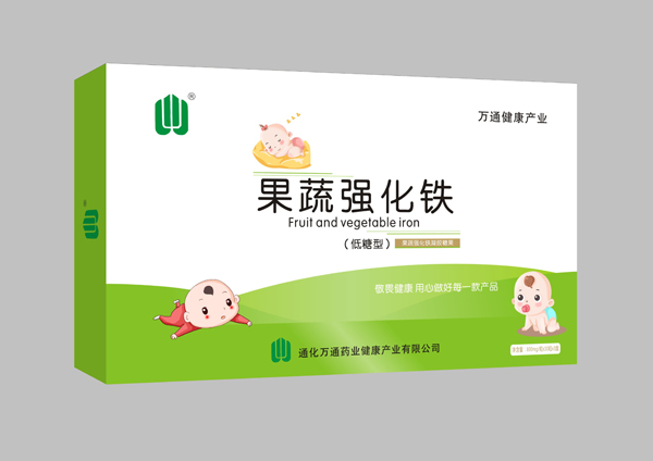 萬通果蔬強(qiáng)化鐵凝膠糖果.jpg 萬通果蔬強(qiáng)化鐵凝膠糖果.jpg