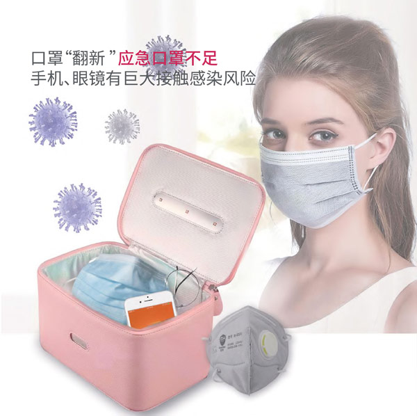 拜諾津終結者多功能殺菌包1