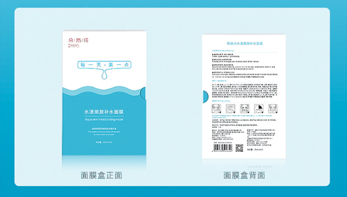 朵瑞詩水漾嫩膚補水面膜1