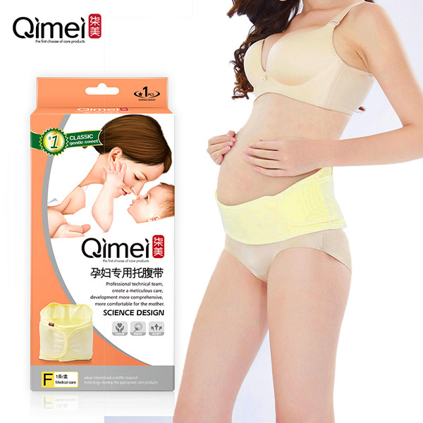 柒美孕婦專用托腹帶1.jpg
