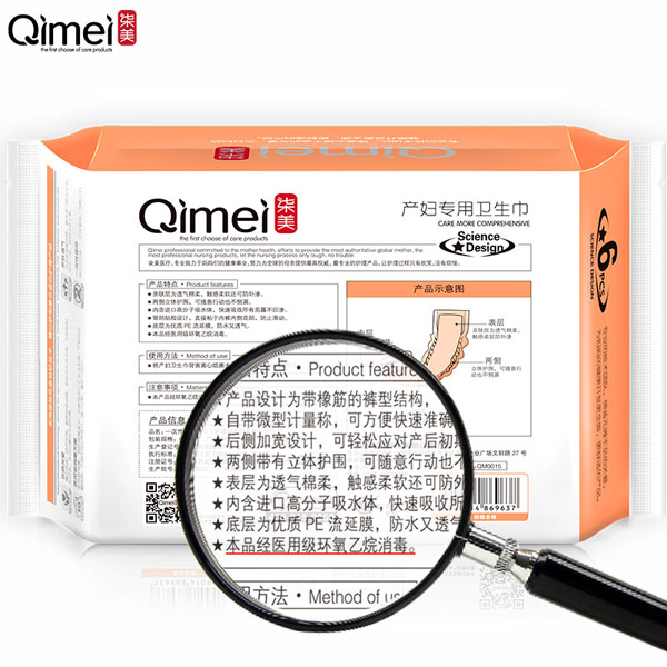 柒美產(chǎn)婦專用衛(wèi)生巾L碼3.jpg