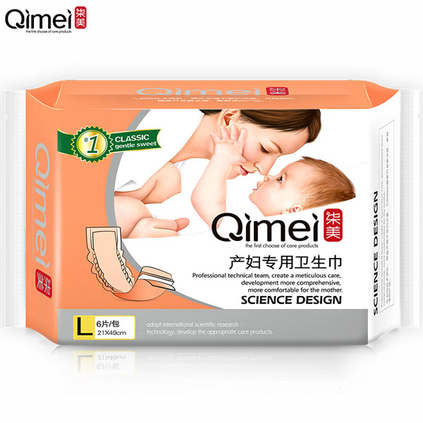 柒美產(chǎn)婦專用衛(wèi)生巾L碼.jpg