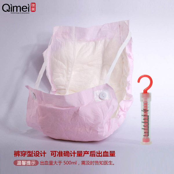 柒美產(chǎn)婦專用衛(wèi)生巾XL碼5.jpg