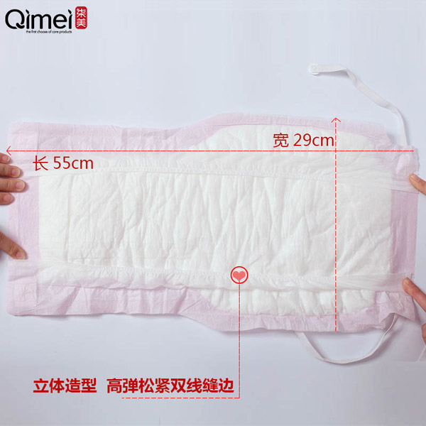 柒美產(chǎn)婦專用衛(wèi)生巾XL碼6.jpg