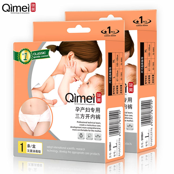 柒美孕產(chǎn)婦專用三方開內(nèi)褲1.jpg