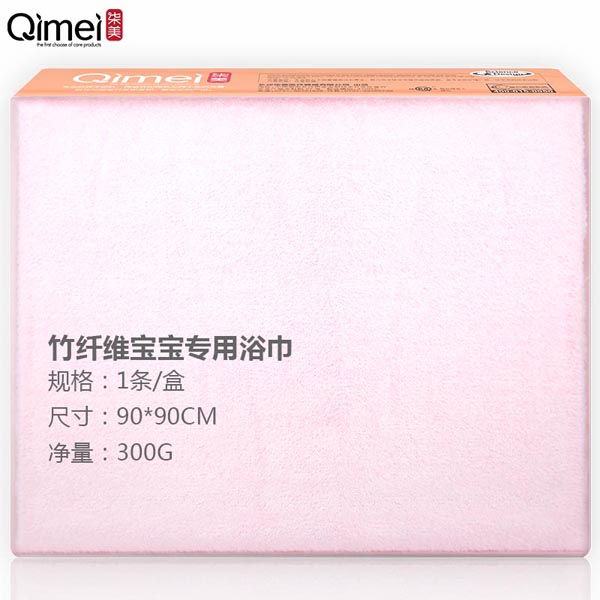 柒美寶寶專用竹纖維浴巾3.jpg