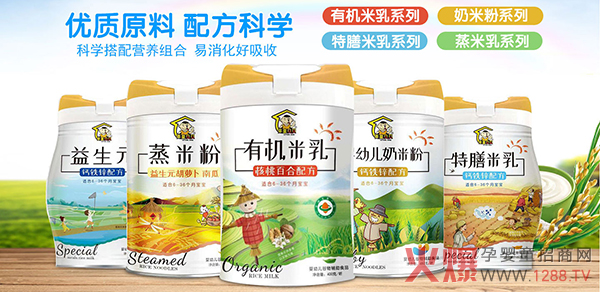 Ӣ��ؐؐƷ��ȫ�����v�𱬾W(w��ng)�����Ћ�ͯչ 2020����ʢ���_(k��i)��